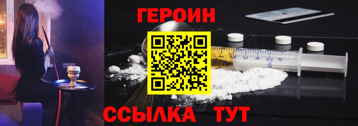 КОКАИН  МЕТ  Вход с VPN  LSD-25  A-PVP СК кристаллы  ЭКСТАЗИ  Гашиш  Бошки Шишки  Купить наркотики  Ртищево  Меф МЯУ МЯУ кристаллы 