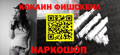 мяу мяу мука Пенза