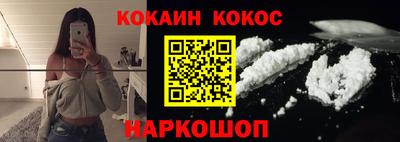 мяу мяу мука Пенза