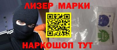 мяу мяу мука Пенза