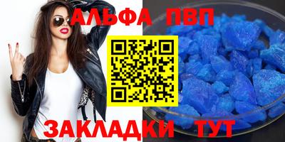 мяу мяу мука Пенза