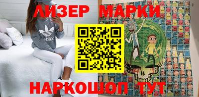 винт Партизанск