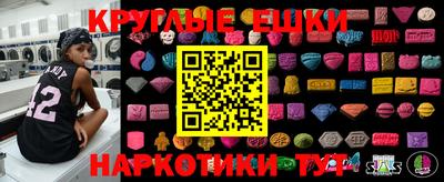 винт Партизанск