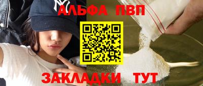 винт Партизанск