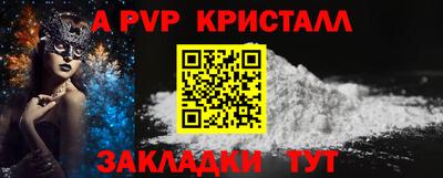 мяу мяу мука Пенза