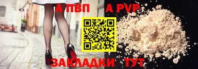 винт Партизанск
