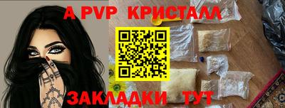 мяу мяу мука Пенза