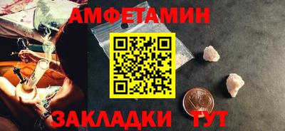 мяу мяу мука Пенза