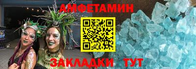 мяу мяу мука Пенза