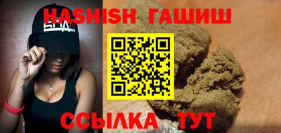 винт Партизанск