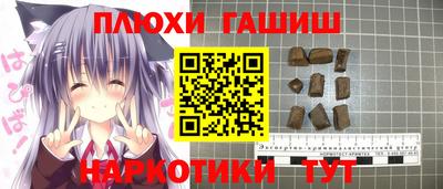 винт Партизанск
