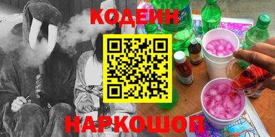 винт Партизанск