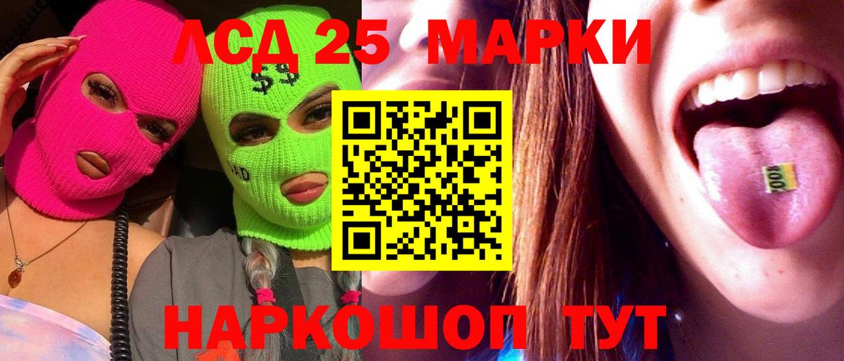 LSD-25 экстази ecstasy  Вход с VPN  Лсд 25 экстази ecstasy  Лсд 25 экстази  Ртищево 