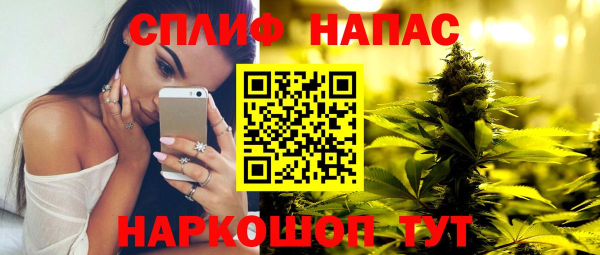 Бошки марихуана семена  Бошки Шишки конопля  Вход с VPN  Шишки марихуана OG Kush  Ртищево  Бошки Шишки индика 